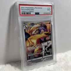 ポケモンカード リザードン CHR PSA9