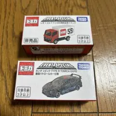 【非売品】2025 トミカ博　限定　トミカ55周年 トラック　覆面パトカーセット