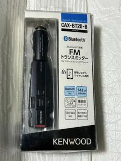 KENWOOD CAX-BT20-Bのサムネイル