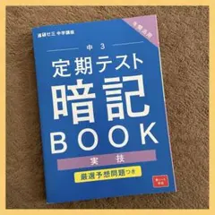 Item thumbnail for item 4ec01830-ee48-4873-b9f1-2e5221c0c4dc