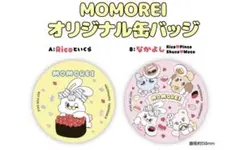 MOMOREI 缶バッジ