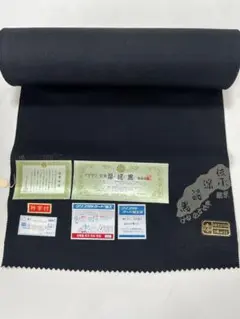 深泥黒　反物　定価73000円　正絹　五倍子黒　京都紋付　丹後ちりめん　未使用