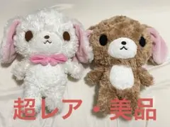 激レア サンリオ シュガーバニーズ ぬいぐるみ 廃盤 しろうさ くろうさ