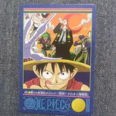 り*く様 ONE PIECE ワンピース ビジュアルアドベンチャー カードダス 