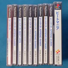 beatmania テレビゲーム