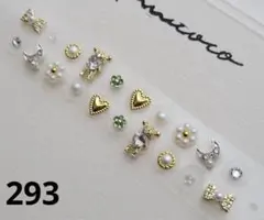 耳ツボジュエリー　20粒 ステンレス粒 ✳︎ゴールドくまちゃん✳︎おまとめがお得です