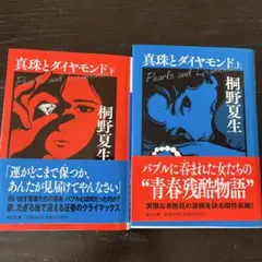 ひつじ様 リクエスト 2点 まとめ商品