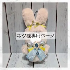 ぬい服 にじぱぺっと うさぎみみ 緋八マナ etc