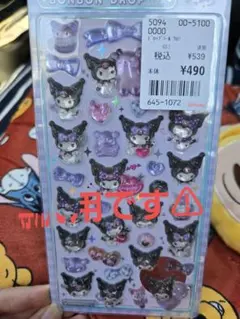 専用ページです⚠