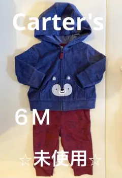 carter's ベビー服 6m パーカー・ズボン2点セット