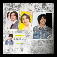 【 King&Prince : 髙橋海人 】　まとめ売り