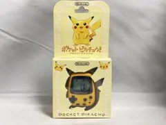 3個セット】ポケットピカチュウ 初代 万歩計 箱付き 任天堂 - メルカリ