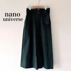 ナノユニバース　グリーン　カーキ　ロングスカート　Aライン　ウエストベルト　深緑