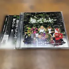 2026年最新】練マザファッカーの人気アイテム - メルカリ