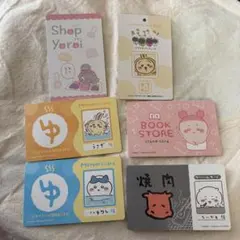 ちいかわ バラエティカード6枚セット