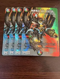 デュエマ　禁断竜王 Vol-Val-8　ボルバル8　max　4枚　セット