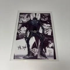 ②デスノート DMMくじ 購入特典 イラストカード リューク