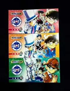 ※非売品 鳥取 限定【名探偵コナン】青山剛昌ふるさと館 入館券 リニューアル