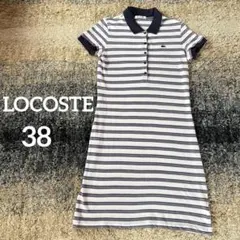 【試着のみ美品✨】ラコステ　ポロワンピース 鹿の子38 ゴルフ　テニスのサムネイル
