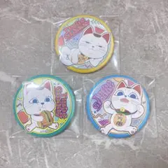 ⋱ ダンダダン⋰ターボババア 招き猫 缶バッジ 3点セット