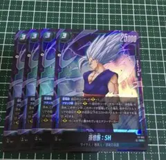 孫悟飯 SH 4枚 ドラゴンボール フュージョンワールド 最強ジャンプ