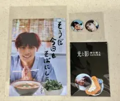 光と影 神谷健太 1st写真集 イベント落選者特典 シール2種 ポストカード
