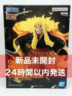 ワンピース BATTLE RECORD COLLECTION シキ