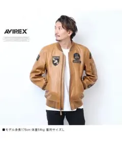 AVIREX U.S. Army West Point Jacket Mサイズ