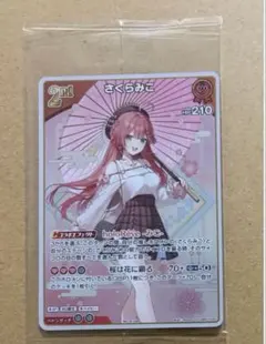 さくらみこ 購入特典プロモ 京都IP書店 POP UP SHOP ホロカ - メルカリ
