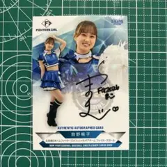 ファイターズガール 駒野稀子 サイン入りトレカ