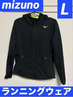 MIZUNO ミズノ ジャージ ジャケット フード付 ブラック Lのサムネイル