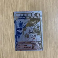 ドラゴンボールZ カード 257 ザーボン キラ | Mercari