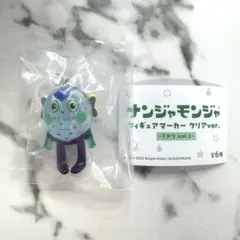 ナンジャモンジャ めじるしアクセサリー フィギュアマーカー クリアver.