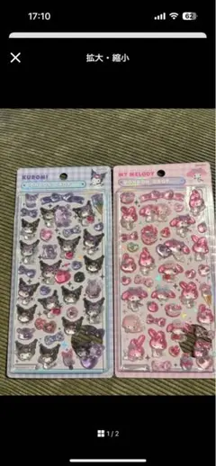 正規品　ボンボンドロップシール　第二弾　サンリオ　マイメロ　クロミ