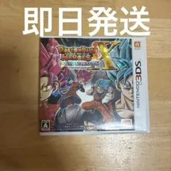ドラゴンボールヒーローズ アルティメットミッションX 3DS