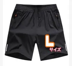 メンズ ハーフパンツ 黒 Lサイズ 薄手 軽量 夏用 短パン