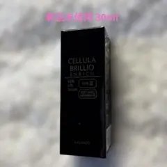 チェルラー ブリリオ エンリッチ30mL 美容液のサムネイル