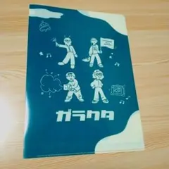 Item thumbnail for item 4feebd9b-ed2d-4a2d-94d5-6e15e9171c9b