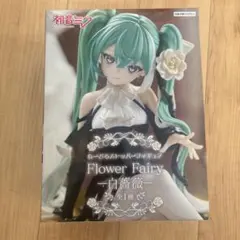 初音ミク Flower Fairy フィギュア