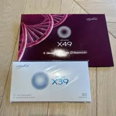 ライフウェーブ　Lifewave X39 3箱(90枚) 楽天市場】(タイムセール) LifeWave X39 Patches エックスサーティ