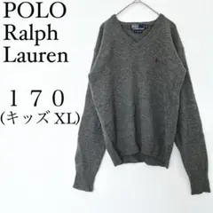 ポロラルフローレン ニット セーター 170 グレー ラムウール ポニー刺繍