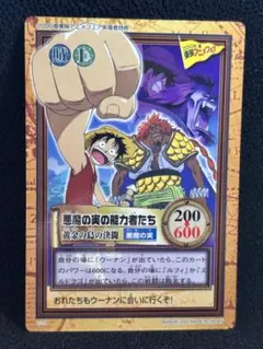 美品】旧ワンピースカードダス 映画特典プロモ 悪魔の実の能力者たち C