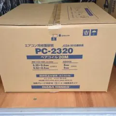 KDU30NB280 （ドレンアップ/ダイキン工業） - メルカリ