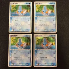 #ゆんの気まぐれオークション　（梅）　ロータのゴンベ　プロモ　マクドナルド ゆんの気まぐれオークション （梅） ロータのゴンベ プロモ