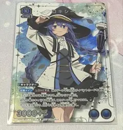 2026年最新】無職転生 ロキシー スリーブの人気アイテム - メルカリ