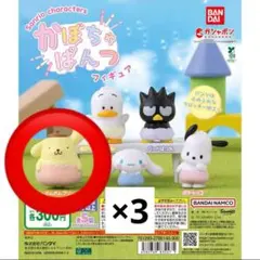 サンリオ かぼちゃパンツ ポムポムプリン 3点セット