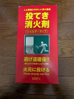 非常用防災セット エイブル消火剤＋防災グッズBONEX 消火剤 - メルカリ