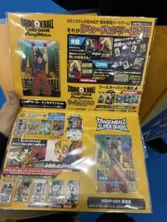 ドラゴンボール ゲンキダマツリ 入場特典3種類 フュージョンワールド ドラゴンボール ゲンキダマツリ 入場特典3種セット - メルカリ