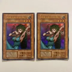 2025年最新】きまぐれの女神初期の人気アイテム - メルカリ