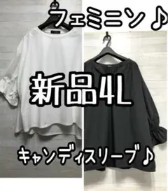 新品☆4L♪白黒♪キャンディスリーブかわいいトップス2枚♪ブラウス☆G783
